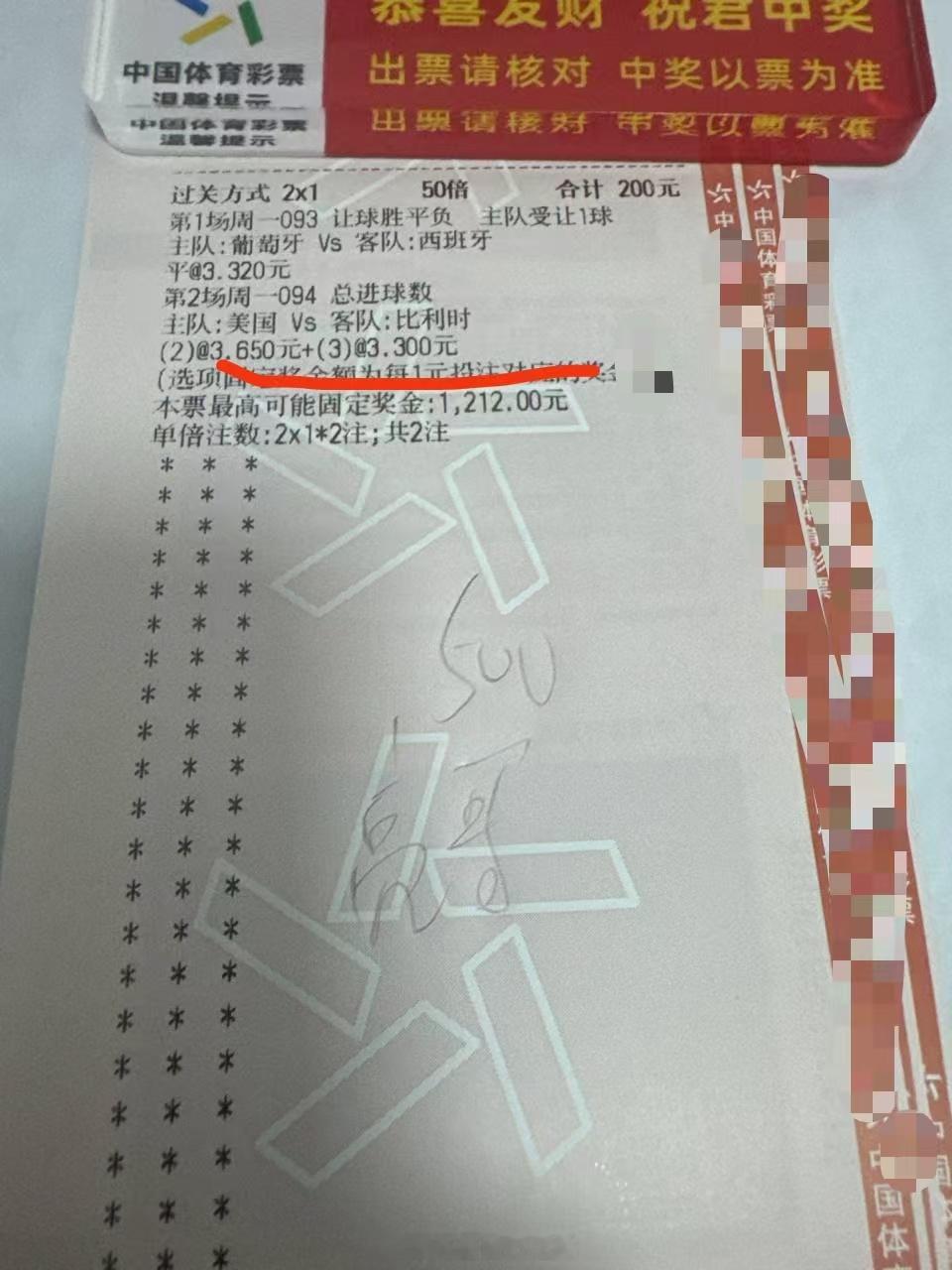 ⚠️今日两场无容错淘汰局！葡萄牙 VS 西班牙，传控与反击正面厮杀美国 VS 比