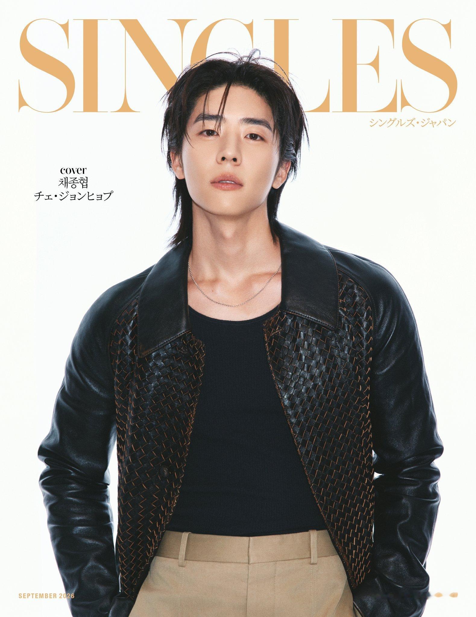 蔡钟协｜Singles Japan September 2026.9月刊封面人物
