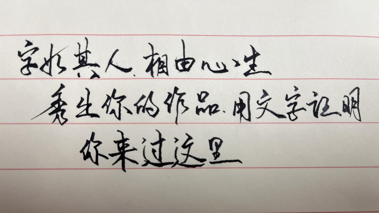 鹅来运转抓大鹅 文字的力量 文字控