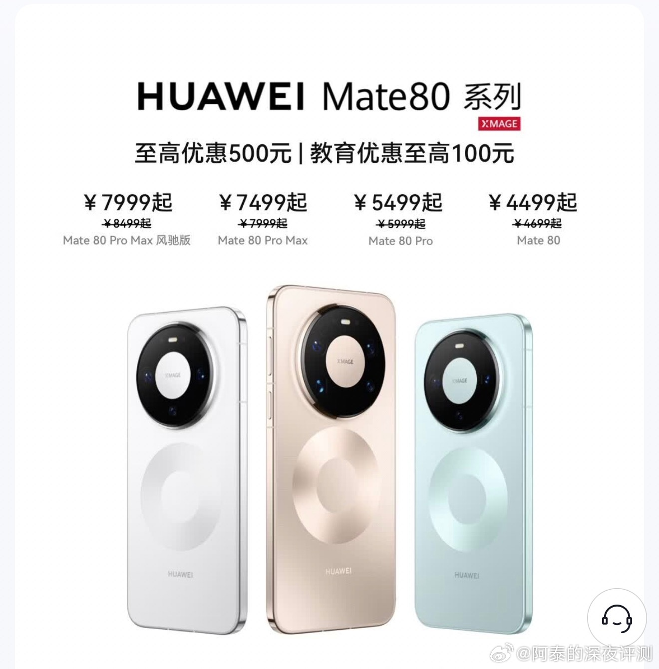 明确一点，手机行业涨价已经是不可逆的了，曝华为手机也将涨价专门去线上线下的渠道了