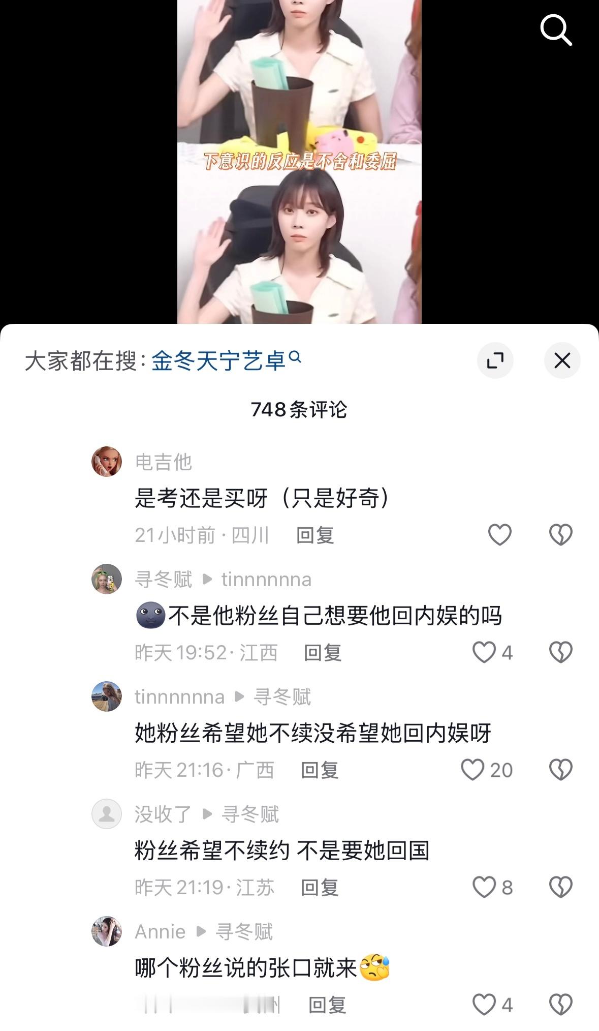 宁老侃要去美国上大学还单独拉金旼炡几年前没听清翻译出来麦冬宁 侃宁fans之前天