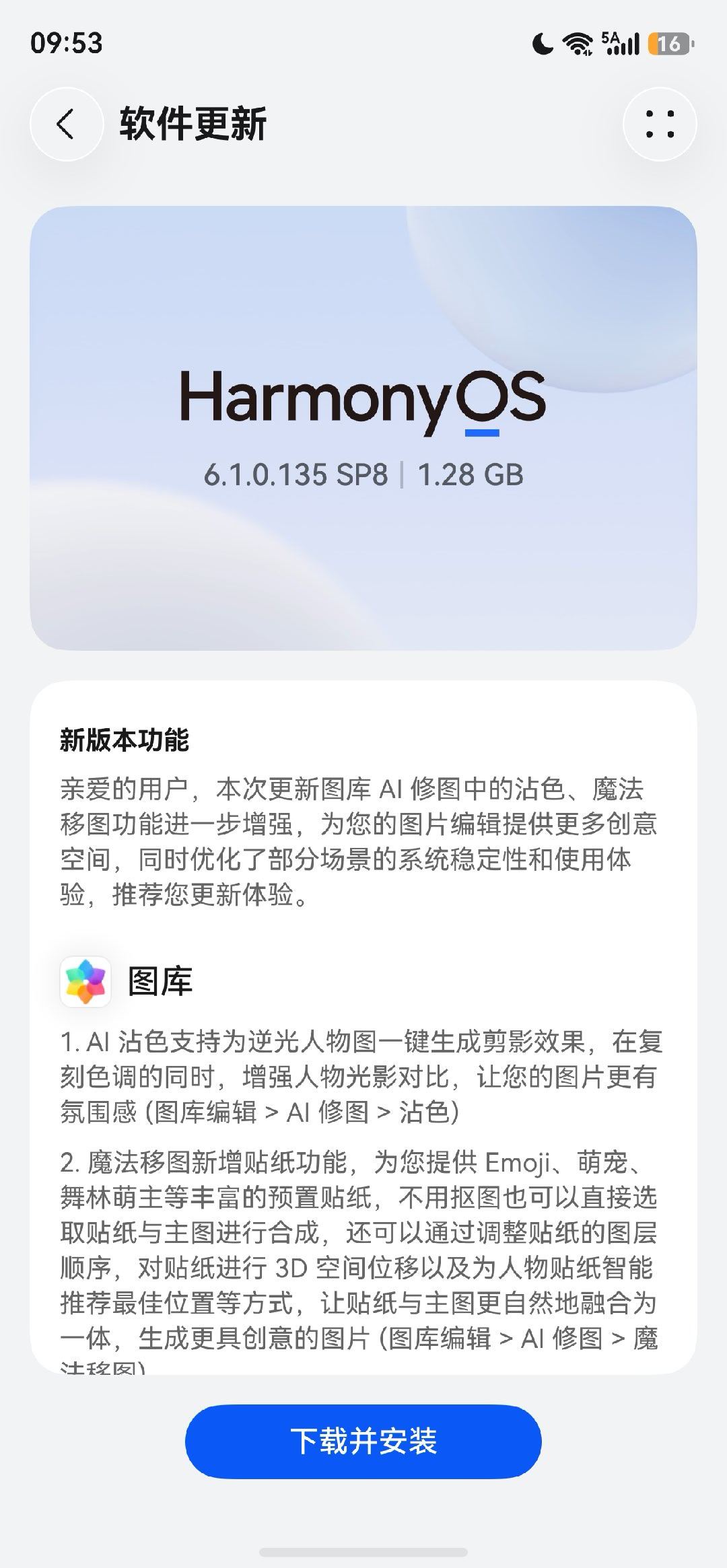 小更新一下 