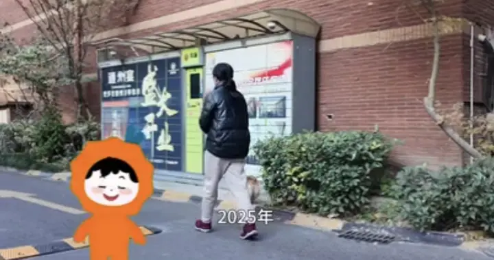 “苏”式物业出圈记|南通房屋维修资金业务开启“掌上办”