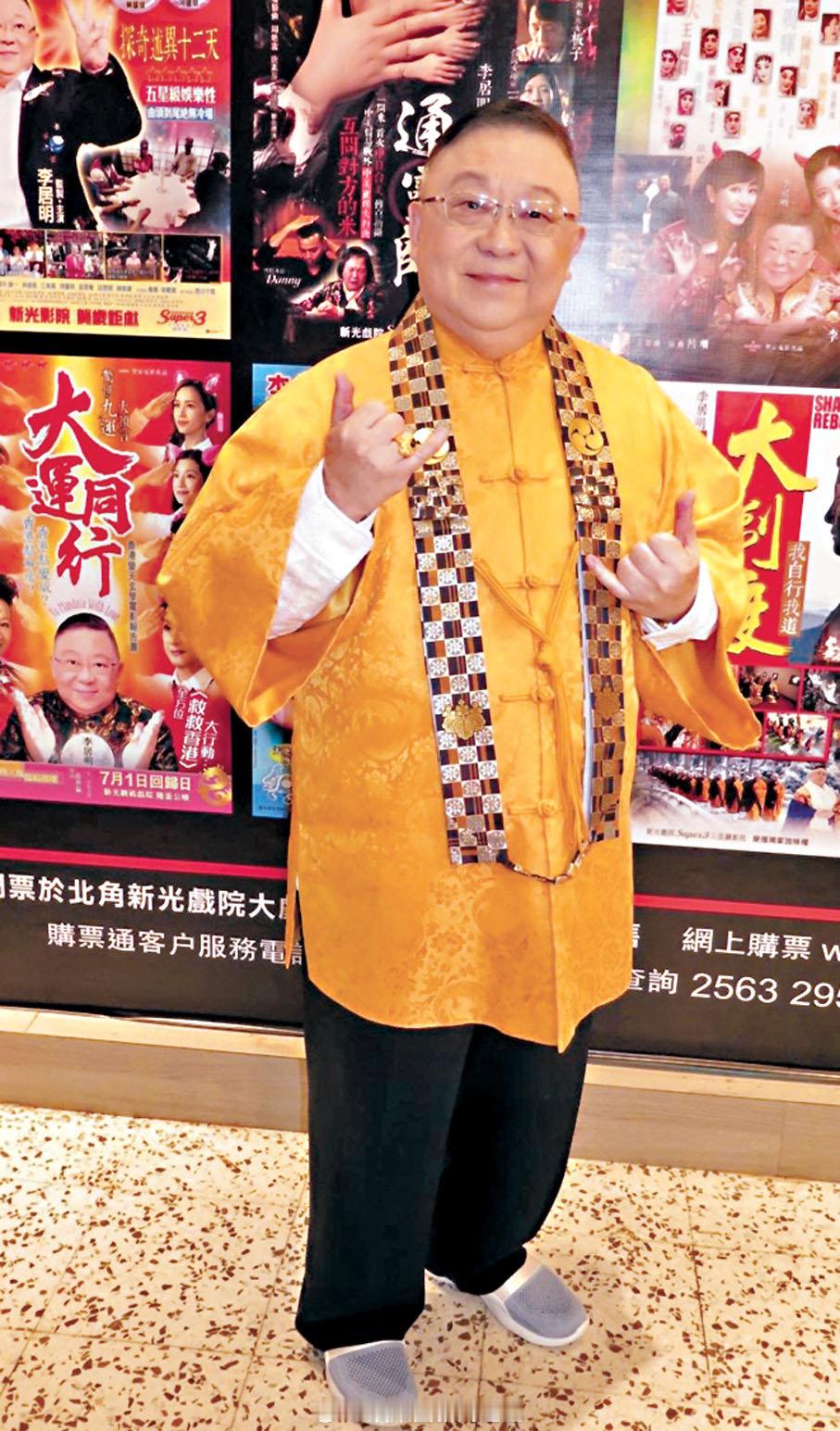 即时娱乐新闻   娱乐圈   粤剧   电影  「公布新光結業五大舉措 將辦千人