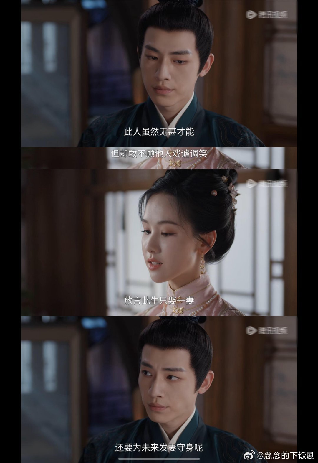 电视剧雁回时[超话]二婚男在相亲市场就是大劣笑到邻居来敲门贞洁 是男子最好的嫁妆