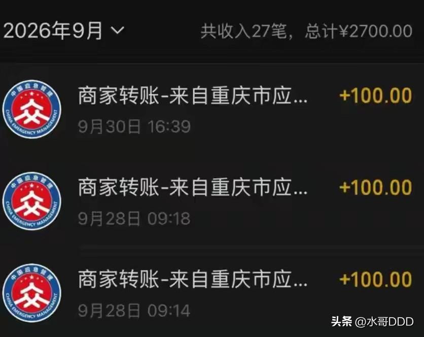 拍个井盖月入2700，重庆把路人变“哨兵”
·
重庆一位罗先生，七八天骑摩托满城