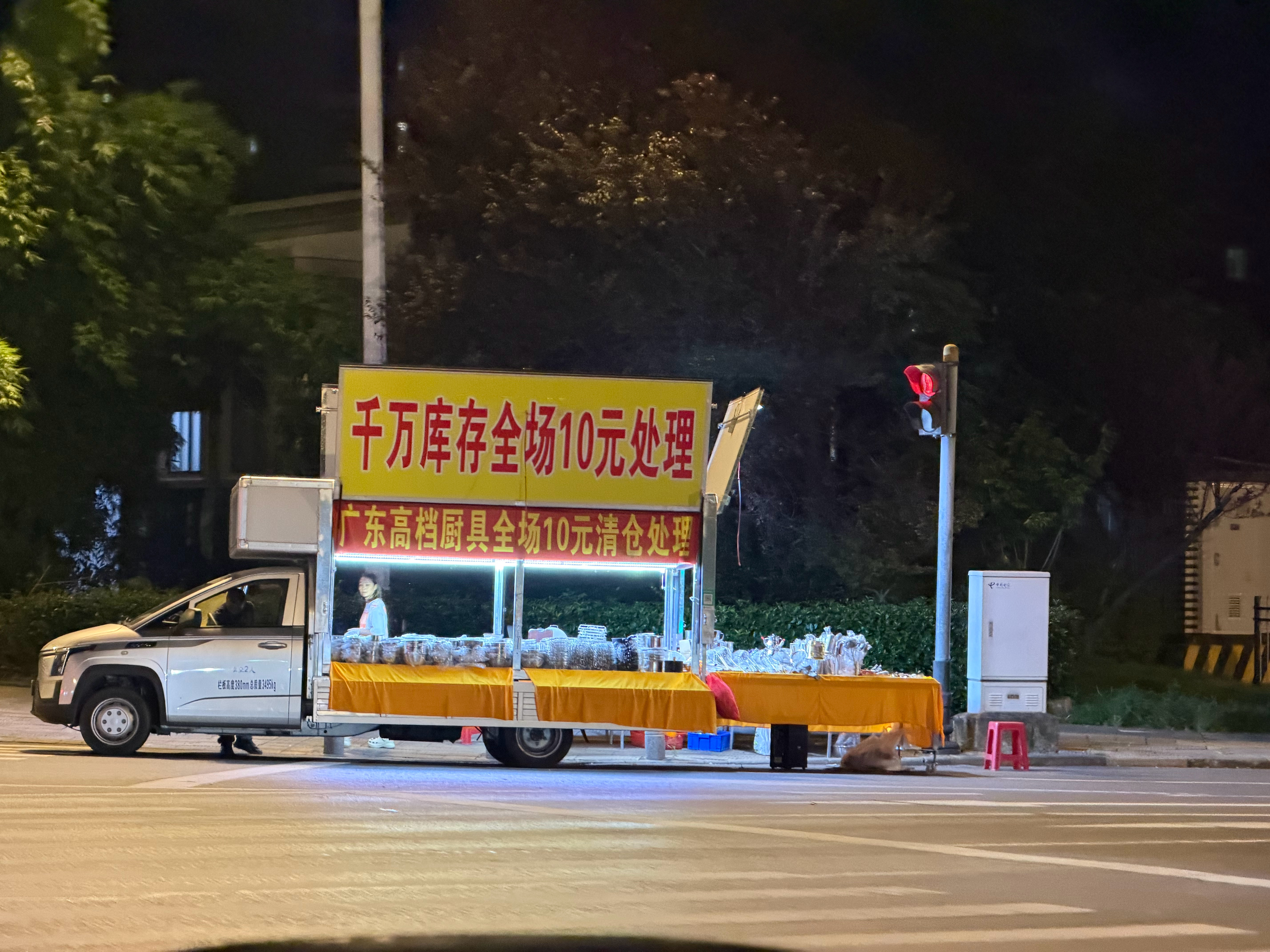 这算不算“虚假营销”