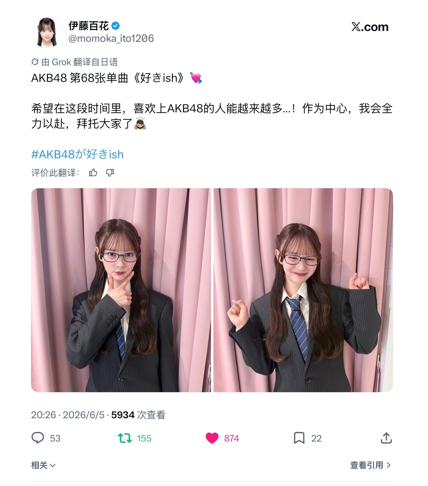 怎么会不喜欢馍馍呢 根本不可能啊
