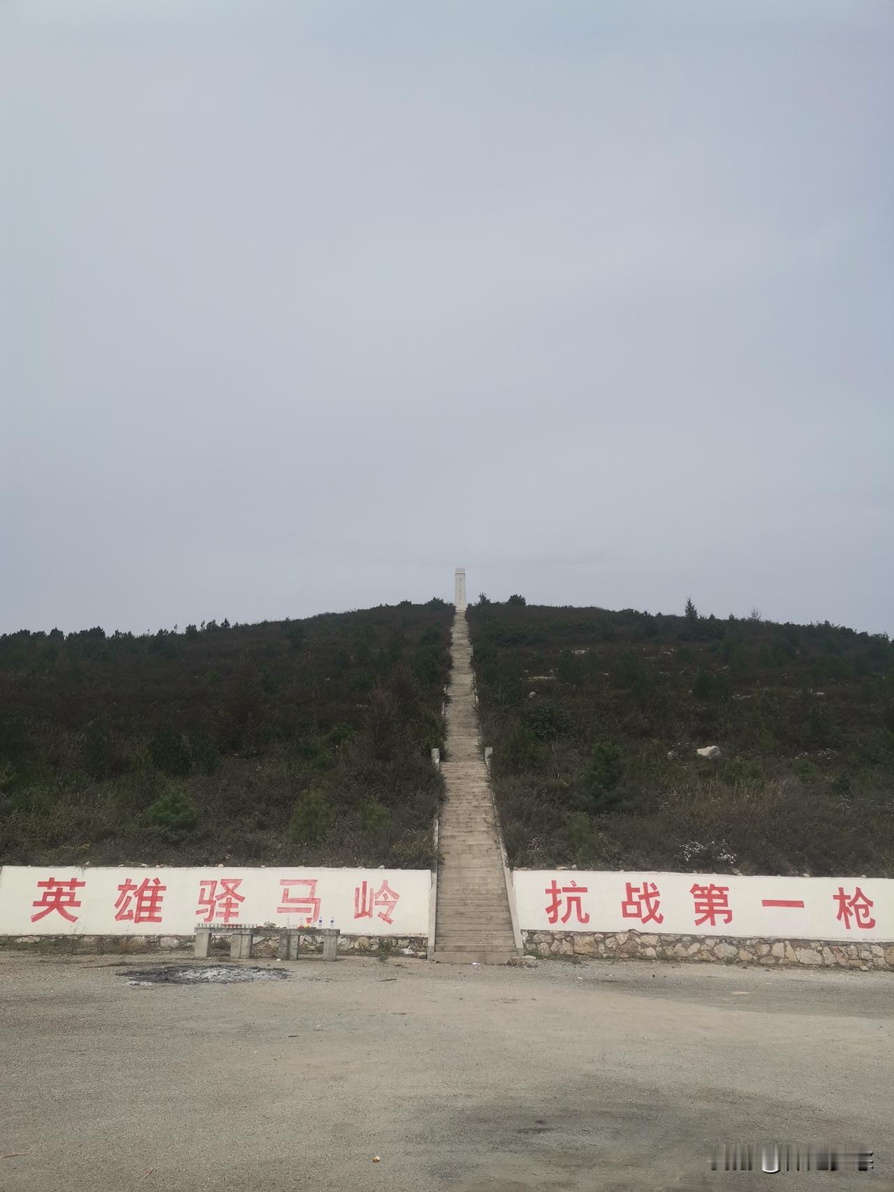 保定抗战史上的今天
英雄驿马岭，抗战第一枪
今天是9月25日，1937年的9月2