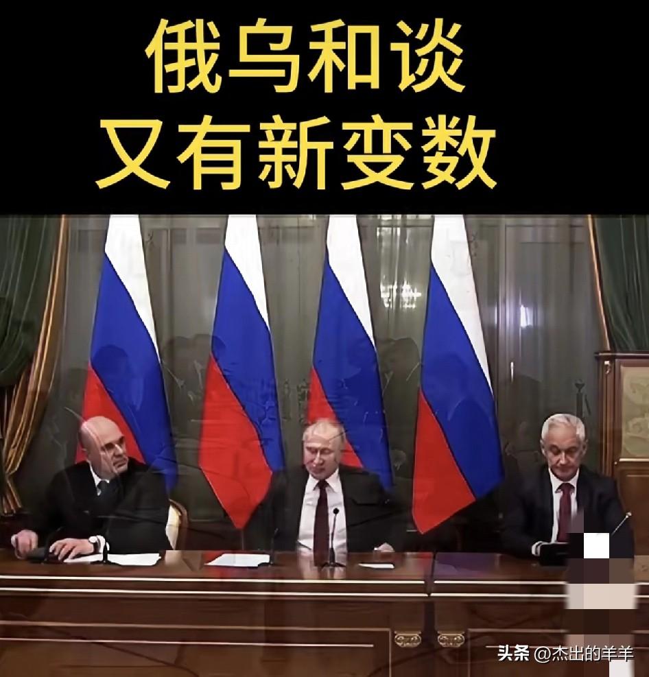 北约介入下俄乌还有谈判的可能吗家人们，今天咱聊聊俄乌冲突，现在北约介入，这俄乌还