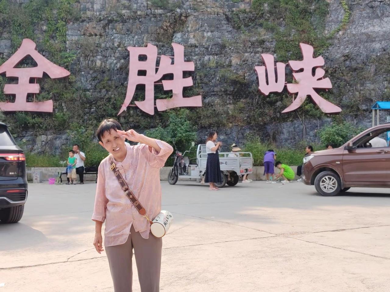 今日陪同两位“重量级美女”进山打卡📸妈妈➕婆婆组合上线，走走停停，说说笑笑。愿