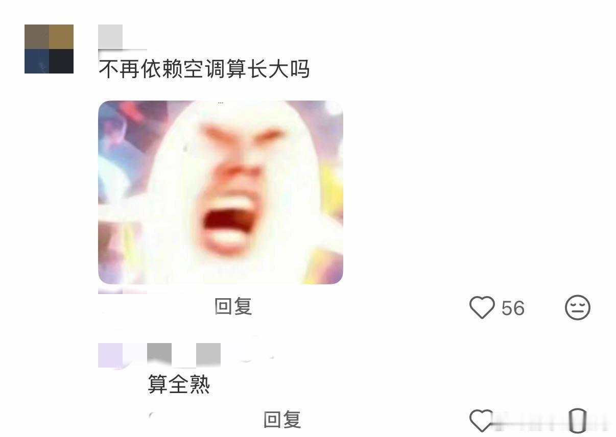 夏天没有空调的人有救了盛夏闷热难熬，不想开火做饭，直接点一份凉皮搭配冰饮，不用出