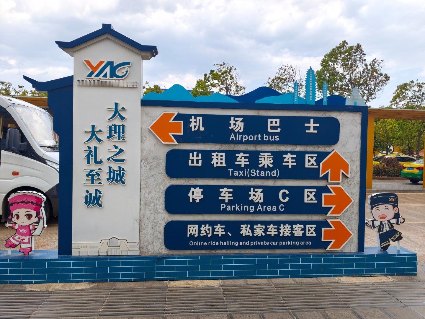 第一次来大理（看一个大家都很关心的新品） 