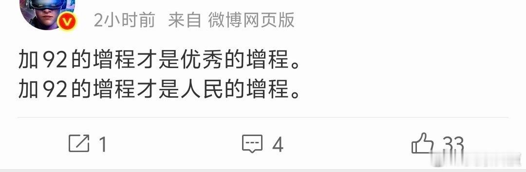 何意味？ 