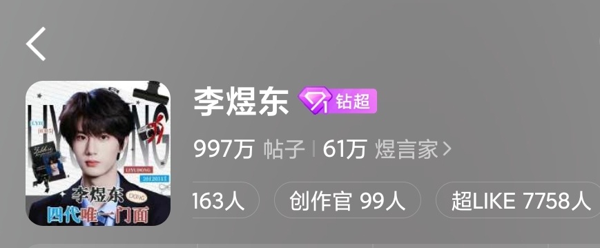 超like🎯10800想了一下还是把目标定定低一点点，所以更希望大家都做起来。