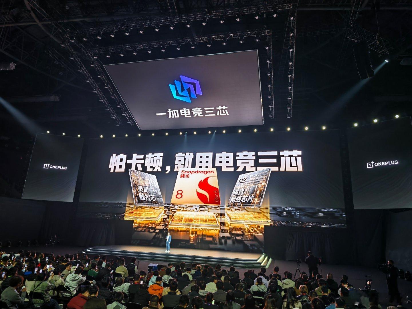 电竞三芯在手，再也不卡顿了一加ace6t