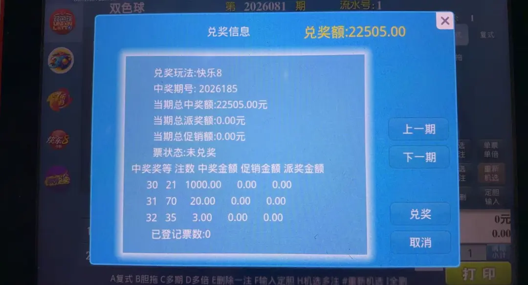 可以说最近是相当转运了！