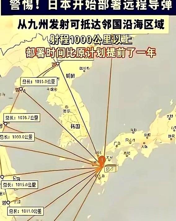 有些话，必须得挑明了。
央视的点评直接把窗户纸捅破了：日本想要的，不是小打小闹，