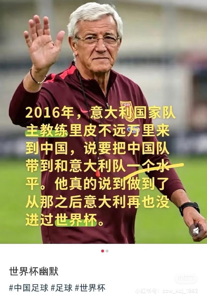 当年许家印确实有眼光 