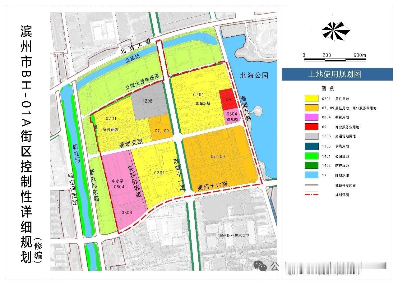滨州新立河片区控规公示，规划新建扩容中小学完善教育配套

7月23日，山东滨州B