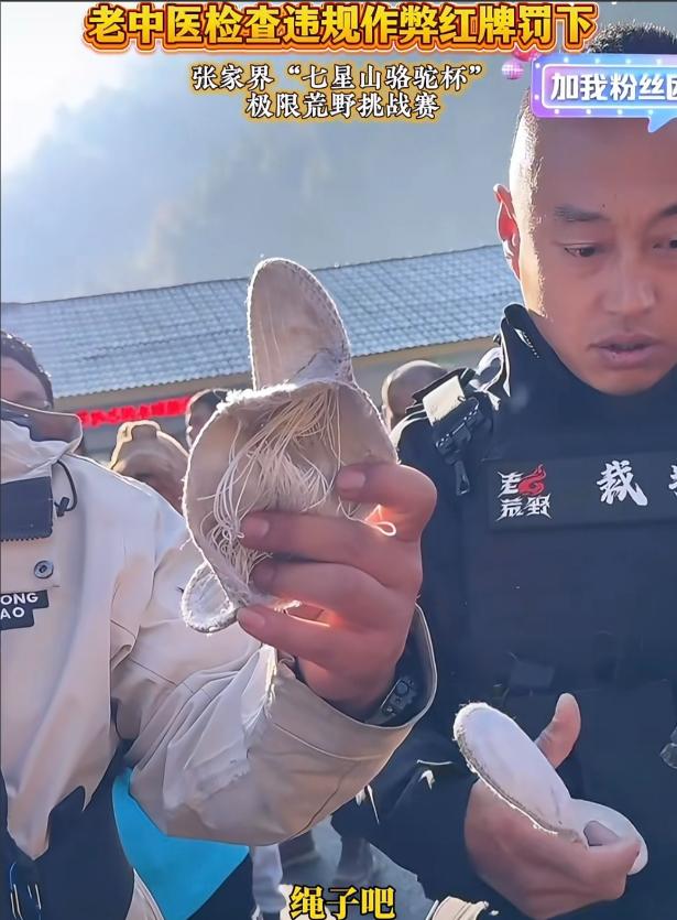 刀疤哥懵了 林北也懵了 不仅没料到竞争对手突然消失，还打乱了原本的比赛节奏。
五