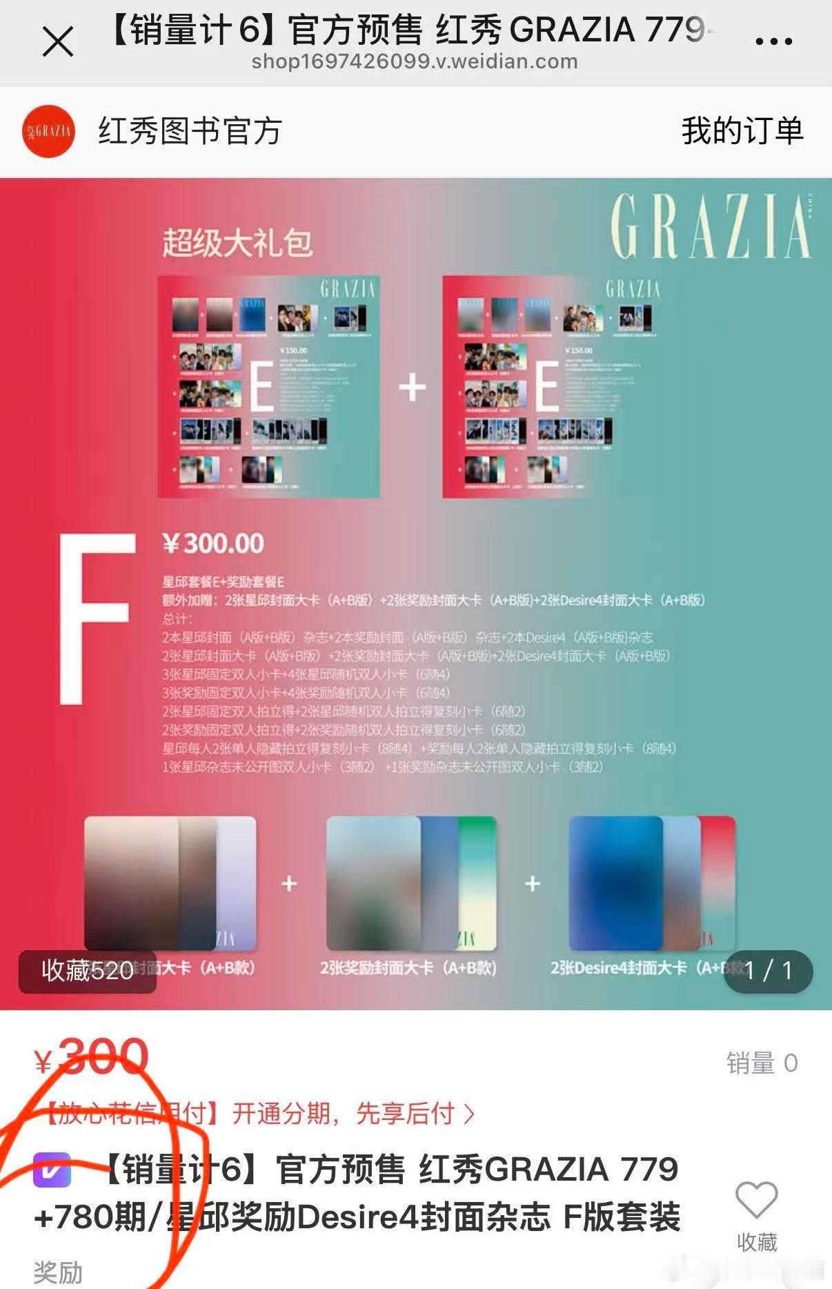 奶油姐姐一定要多买点星星邱邱的🥹🥹gb催氪那么厉害，销量一定不愁了，不缺你们