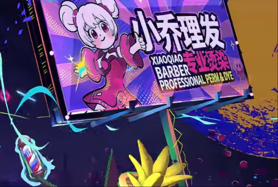 王者荣耀小乔 不管是周年宣发还是什么宣发，这个🗡️🔥永远想不到小乔！什么时候