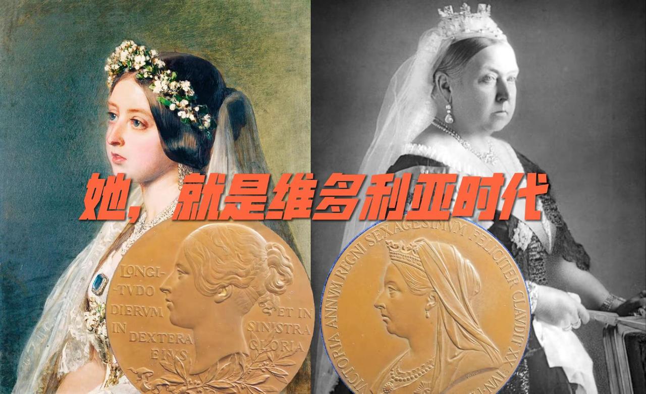 女王奶奶 原盒，100多年前英国官方老铜章维多利亚时代