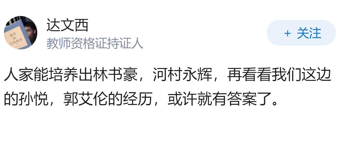 为什么中国篮球一直出不了顶尖后卫，是体制问题还是其他原因？