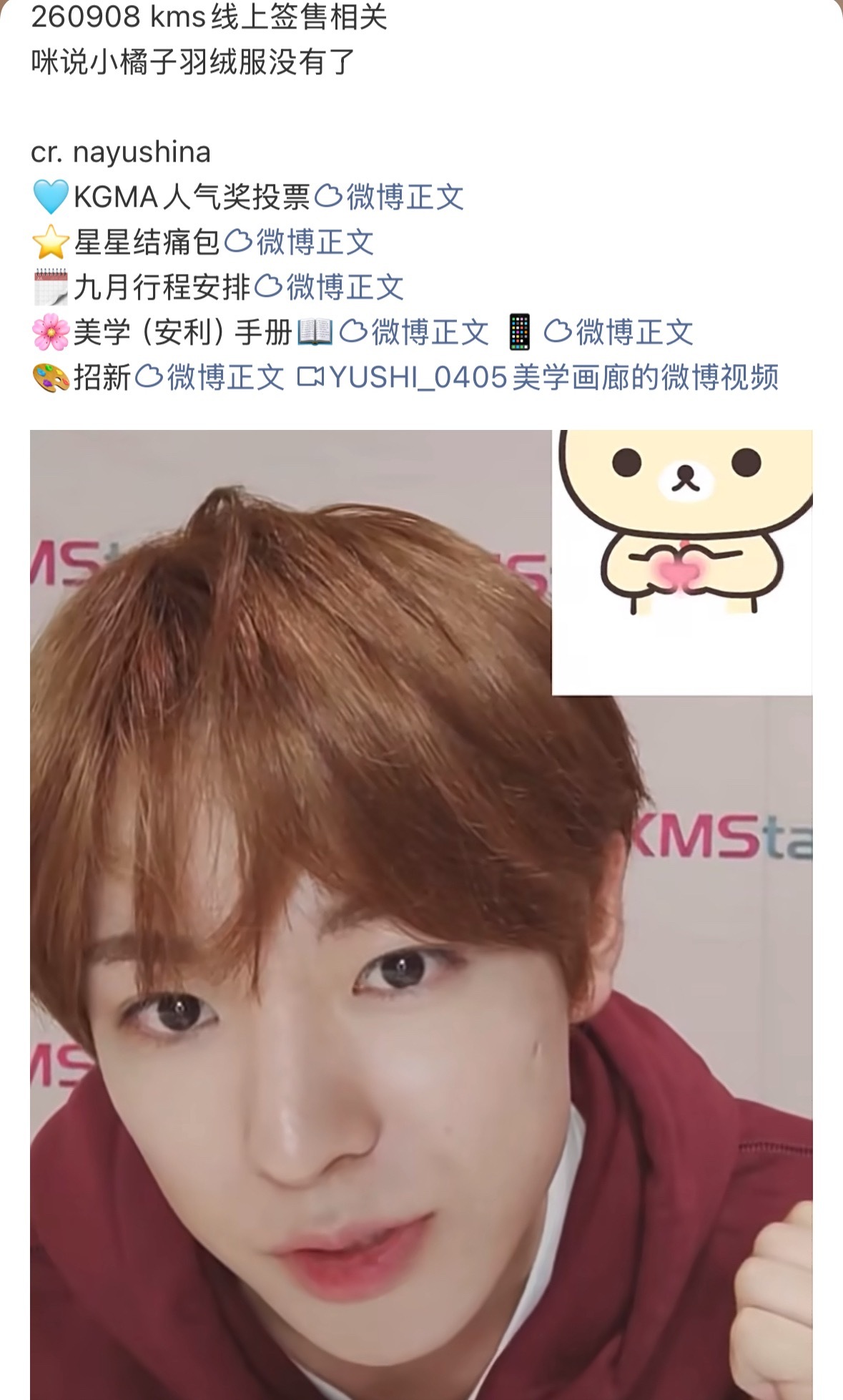 这下真是绝版小橘子了 ​​​