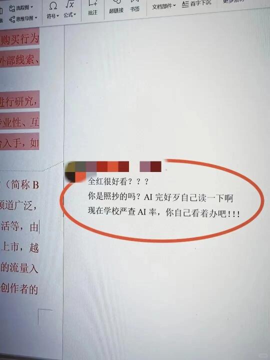 拜托，DeepSeek去AI痕迹才是真的牛好吧！
