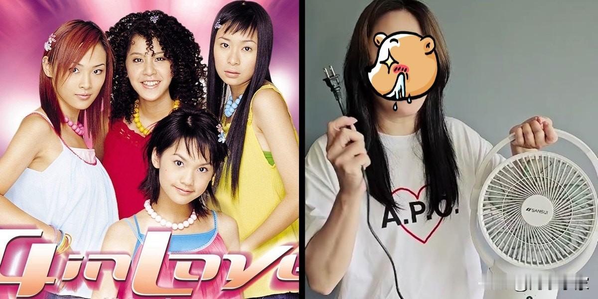 杨丞琳旧队友带货搵食　婚後身材走样粉丝心痛
42岁的台湾女星黄小柔，曾是台湾四人