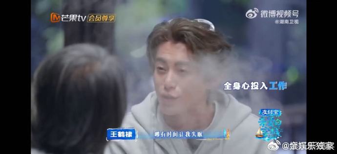 秦岚说王鹤棣是大气血王鹤棣说焦虑是因为闲 谈及情绪波动直言根源是太清闲，努力让自