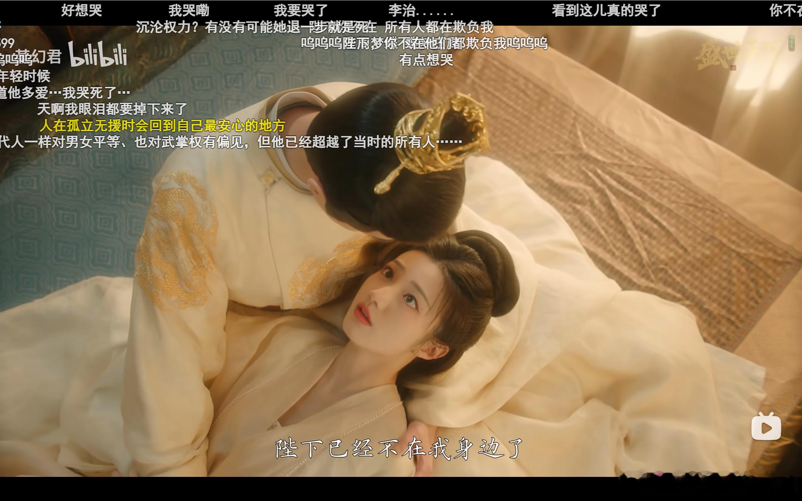 哇的一声哭出来，荔枝你不在的时候所有人都欺负她 