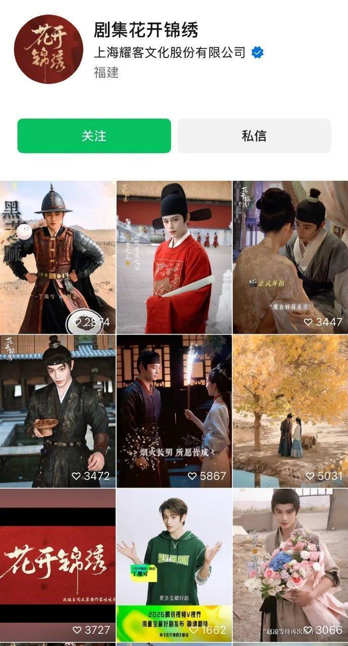 为什么又开始抽查视频号点赞，因为鹅和抖分手了吗 