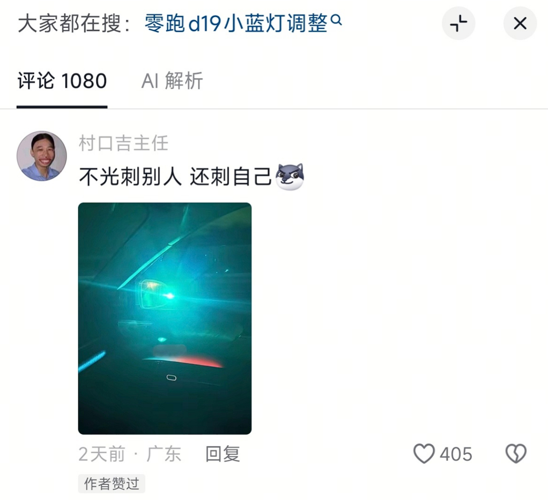 支持暂停小蓝灯。后加装的，一律按非法改装拆除。第一、根据强制性国标 GB 478