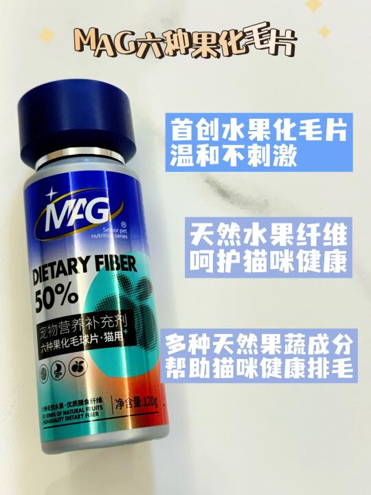 化毛片选的好 让毛球轻松bye bye！