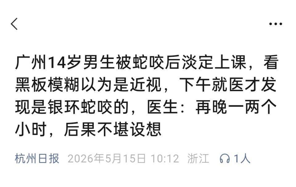 传奇耐活王 