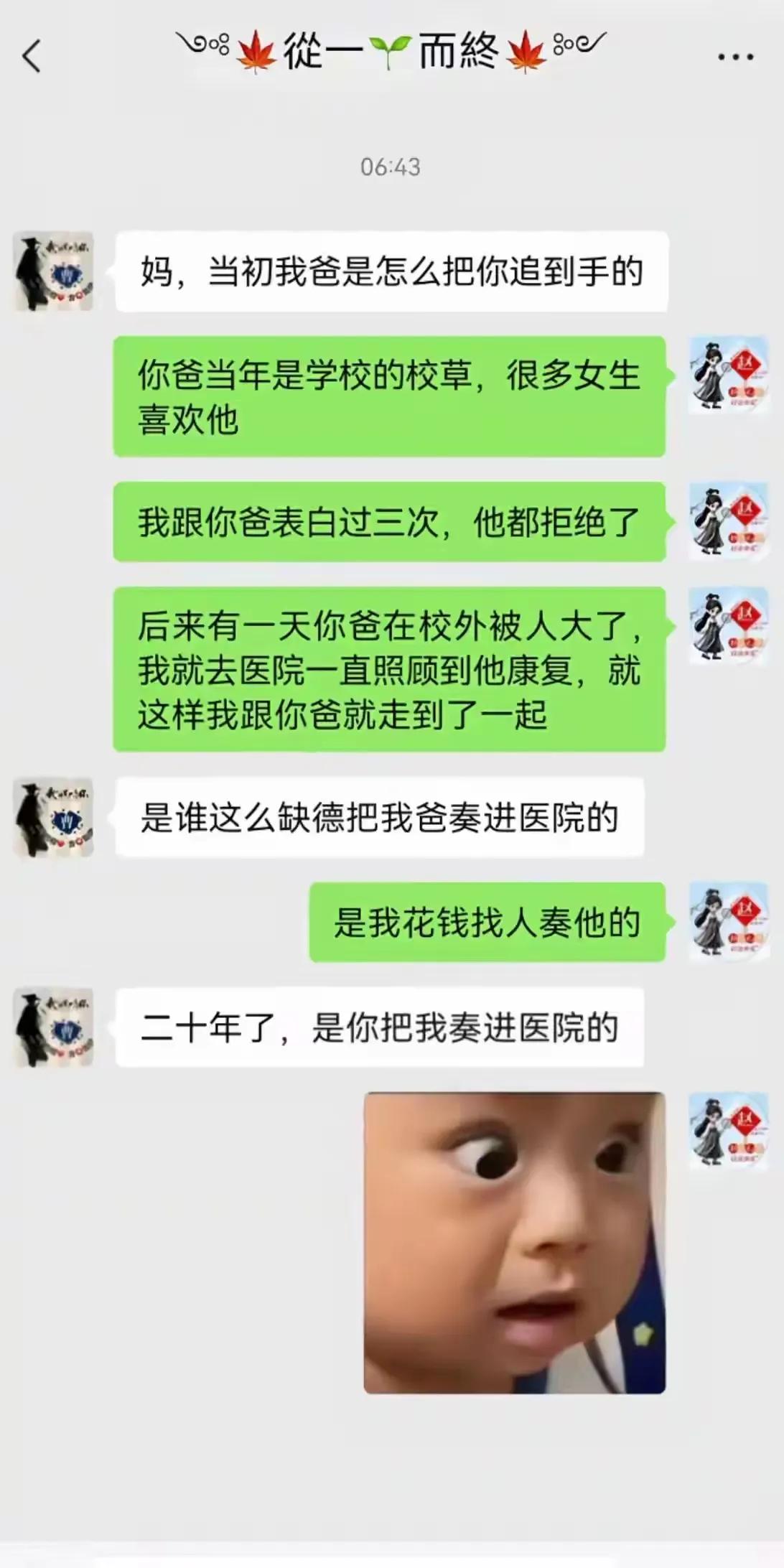 真好， 真相大白[呲牙][呲牙]