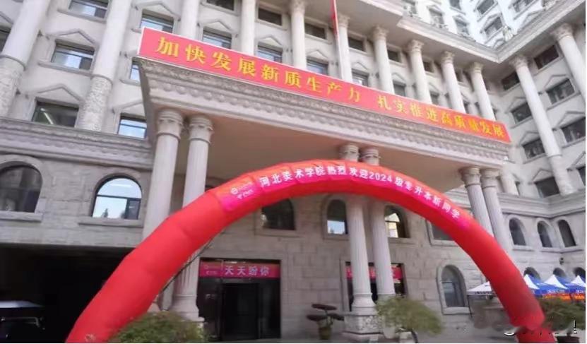 3万学生松了一口气，河北美院传来好消息，学校绝不当“老赖”！

最近在网上闹得沸