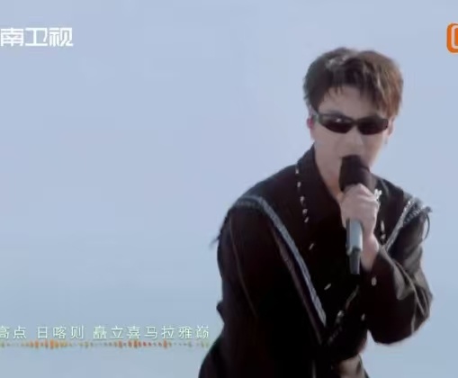 民族与流行的顶级碰撞！蔡程昱的声音像利剑穿云，拉丹珠的吟唱如大地回响，一首《山河