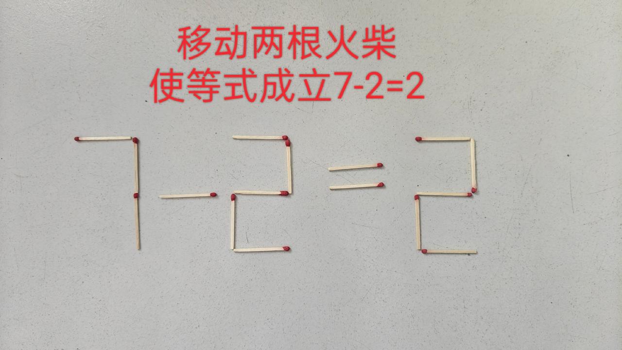 小学数学 益智