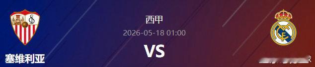 本场塞维利亚近10场胜4和1负5表现十分出色，球队目前取得多场胜利，状态得到了改
