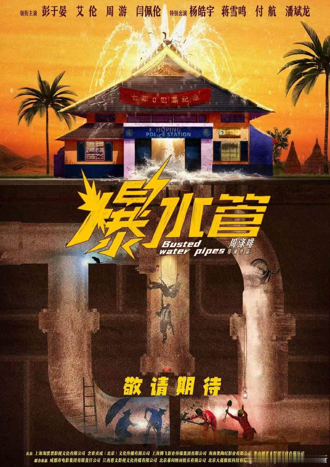 与其内耗自己不如外耗他人以前：我是不是做得不够好现在：你是不是活得太好？感谢爆水