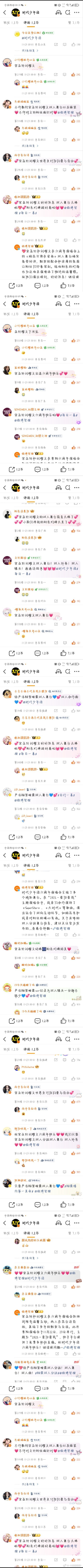 11.23wq人生总是有许多的不如意，我们要放宽心。舍得舍得，有舍才有得。我们舍