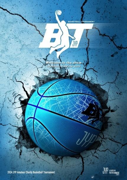 JYP娱乐公司将于30日至下月1日、下月7日至8日在首尔西大门区延世大学体育馆举