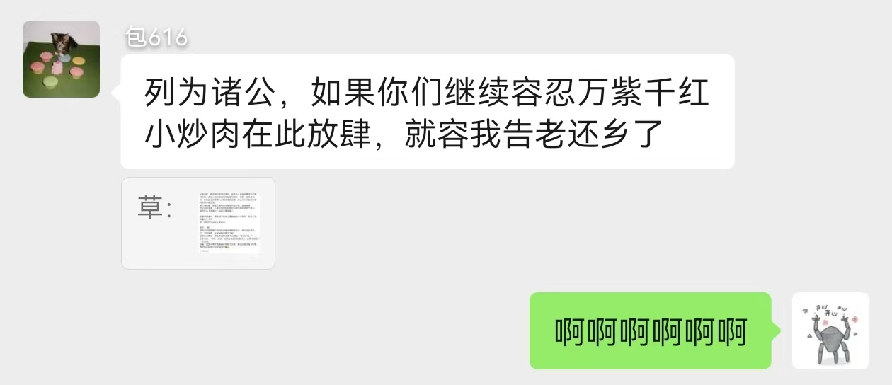 分享图片 