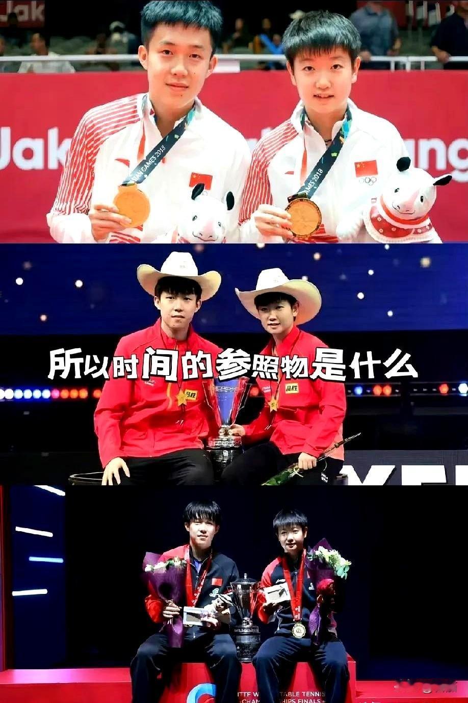 莎头各自占据对方八年，可人一辈子又有多少个8年呢？

所以时间的参照物是什么？