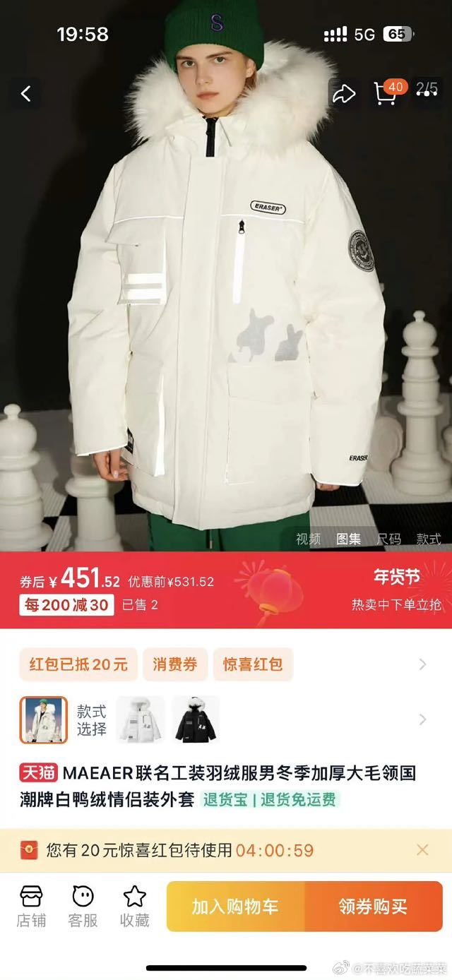 tg 张桂源杨博文同款衣服的理由🈶价格 