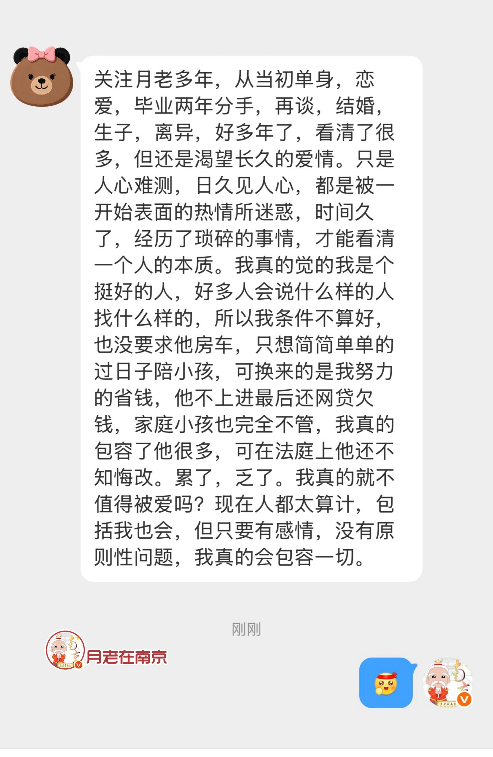 法庭上他还不知悔改 ​​​